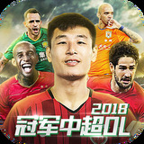 惠国佳