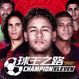 bsports手机版下载截图0