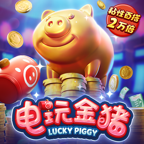 8846威尼斯官网截图4