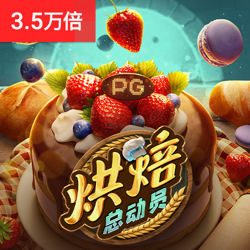 qy千亿体育登录平台提款