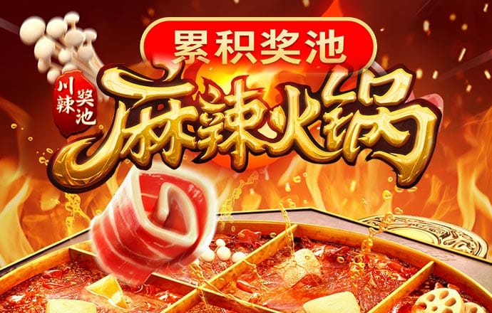 博奥体育官网平台下载