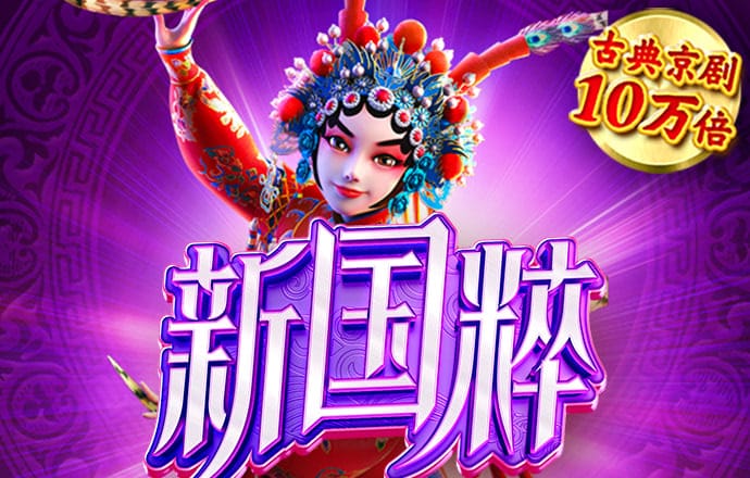 皇冠新体育app下载手机版