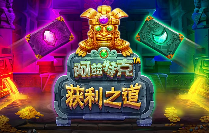 168开奖软件