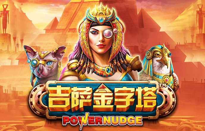 大发657cc正版下载方法