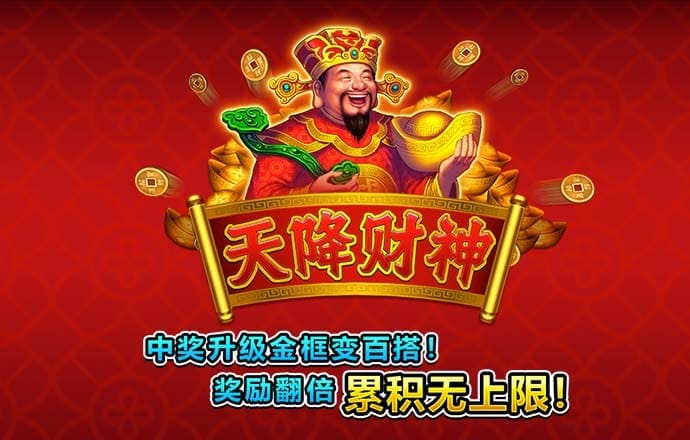 皇冠9393app