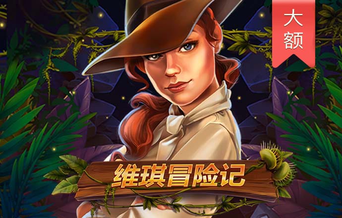 注册送18礼金的平台