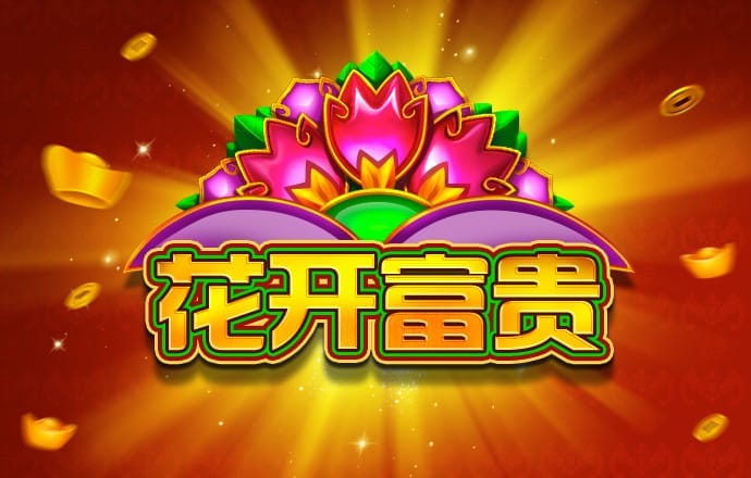 c7娱乐电子游戏官网版