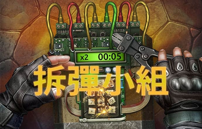 注册即送彩金白菜网