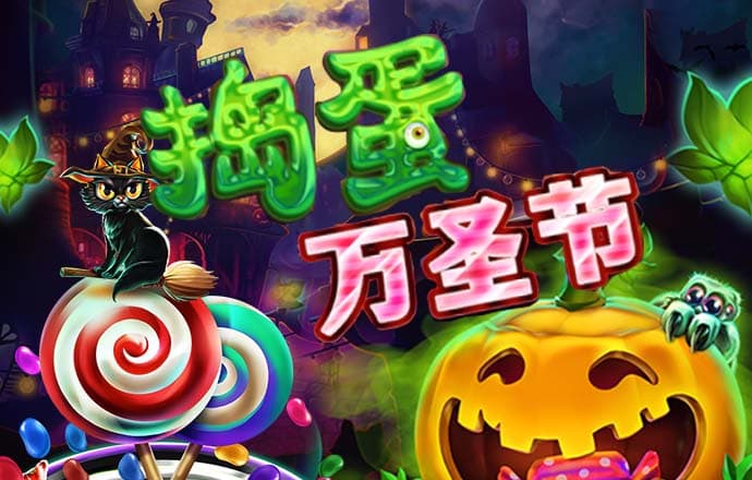万博体育app