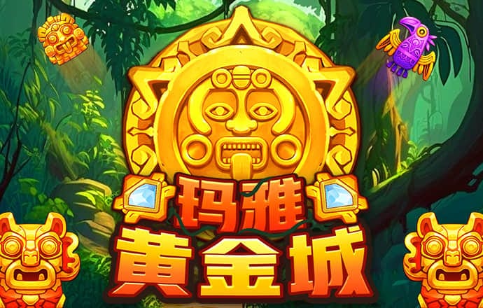 8868体育官方APP下载